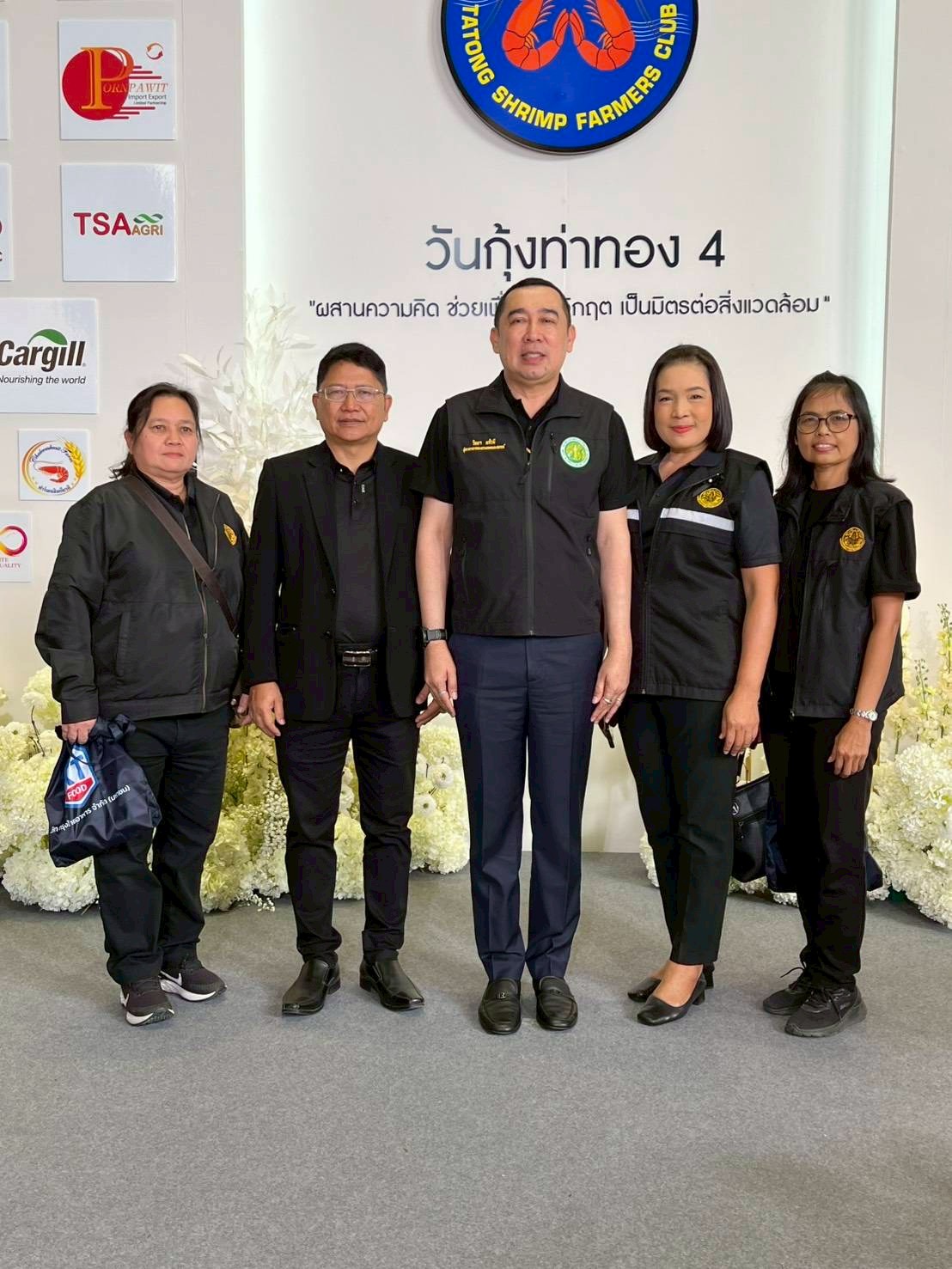 title - ผู้ตรวจราชการ ส.ป.ก. ร่วมงานสัมมนาวิชาการชมรมผู้เลี้ยงกุ้งท่าทอง ครั้งที่ 4 ปี 69 จังหวัดสุราษฎร์ธานี